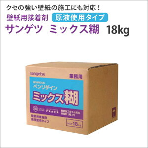 TQc ~bNX 18kg Ǘp t^Cv eǎ ǎ fNX TEH[wX ǎ@ڒ܁@BB-307