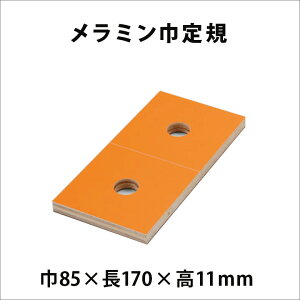 yǐՔԍt[ցz~ВK 85×170×11mm YAYOI 374-607 C