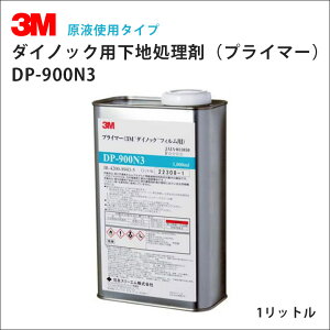 y 1ʂłz3M vC}[ DP-900N3 1L n܌n ڒ _CmbN CNV[g 1bg n ⋭ AebN JbeBOV[g