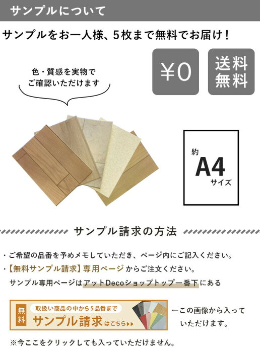 楽天市場 平日12時までなら即日出荷可 1ｍ単位 ペット用 クッションフロア 木目柄 ストーン柄 パターン柄 8色 消臭快適フロア サンゲツ 滑りにくい ペットの関節に優しい 犬 リビング 廊下 洗面 寝室 Hw アットdeco アットデコ