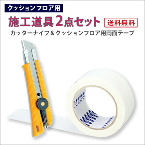 V[gp ȒP {H2_Zbg Jb^[ ʃe[v CF-TAPE 11B CFpe[v  ^Jb^[iCt