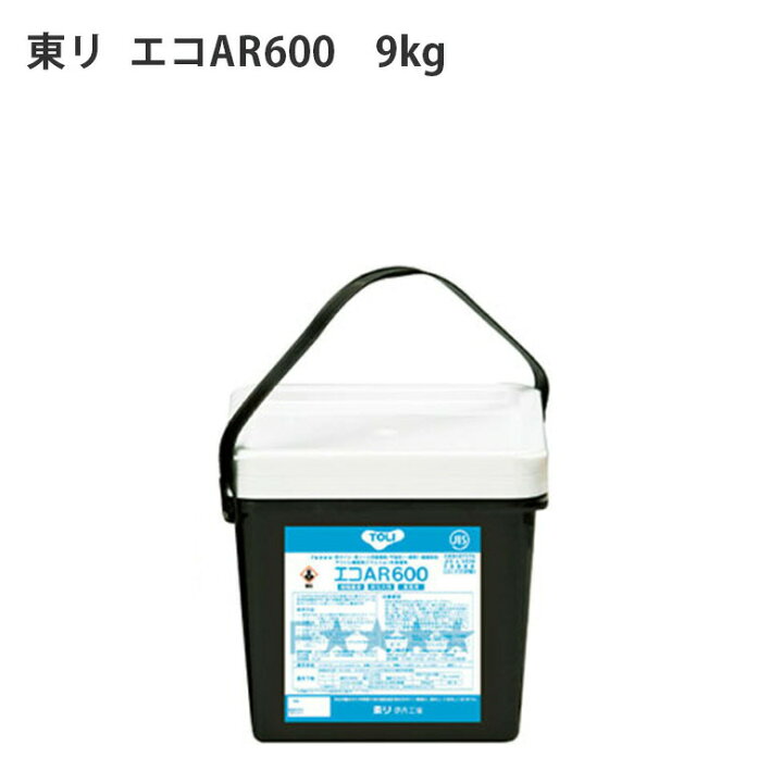 楽天市場】東リ ビニル床タイル・ビニル床シート用 接着剤 9kg エコ 東リ エコAR600 床用接着剤 9kg