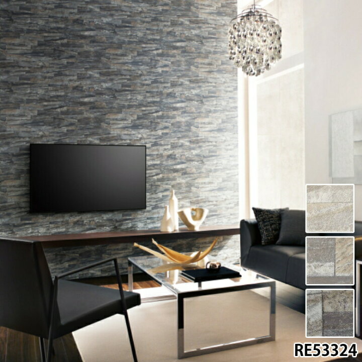 楽天市場 平日12時までなら即日出荷可 1m単位 サンゲツ 壁紙 Re Re Re 石目柄 のりなし Reserve リザーブ クロス ストーン タイル グレー ブロック アットdeco アットデコ 楽天市場 平日12時までなら即日出荷可 1m単位 サンゲツ 壁紙 Re Re Re 石目柄 のりなし Reserve リザーブ クロス ストーン タイル グレー ブロック アットdeco アットデコ