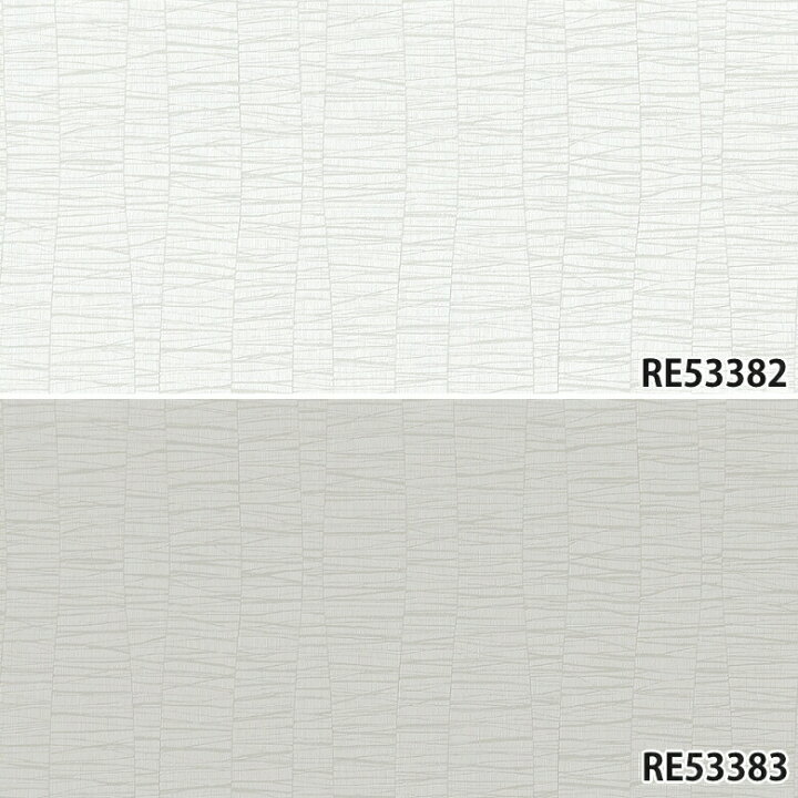 楽天市場 平日12時までなら即日出荷可 1m単位 サンゲツ 壁紙 Re533 Re533 和柄 のりなし Reserve リザーブ クロス ホワイト 白 グレー パール エンボス 和室 アットdeco アットデコ 楽天市場 平日12時までなら即日出荷可 1m単位 サンゲツ 壁紙 Re533 Re533 和柄 のりなし Reserve リザーブ クロス ホワイト 白 グレー パール エンボス 和室 アットdeco アットデコ