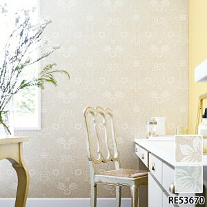 �y����12���܂łȂ瑦���o�׉z1m�P�� �T���Q�c �ǎ� RE53670 RE53671 �G���K���g�p�^�[���� �̂�Ȃ� ReSERVE ���U�[�u �N���X �x�[�W�� �u���[ ���F �ԕ� �A��