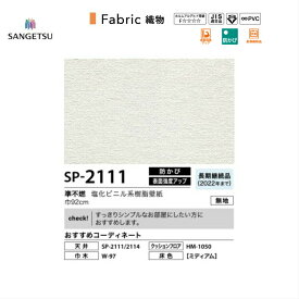 楽天市場 白 壁紙 シンプル 壁材 木材 建築資材 設備 花 ガーデン Diyの通販