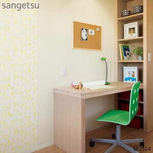 y12܂łȂ瑦o׉z1mP ǎ TQc ̂Ȃ D SP SP2514 SP9716  ʎY n V Vz tH[ rO Q Lb` gC