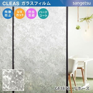 y12܂łȂ瑦o׉z10cmP GF1873 TQc KXtB p CLEAS NAX |[Y A vCtp^[ fUC _ mg[