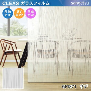 y12܂łȂ瑦o׉z10cmP GF1871 TQc KXtB p CLEAS NAX Tf zCg XgCvX }eA fUC _