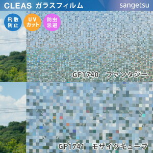 y12܂łȂ瑦o׉z10cmP KXtB UCN GF1740 GF1741 t@^W[ iq TQc  X ItBX CLEAS NAX 