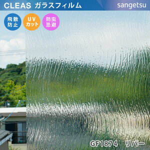 y12܂łȂ瑦o׉z10cmP GF1874 TQc KXtB p CLEAS NAX o[ River eNX`[hKX JtF 