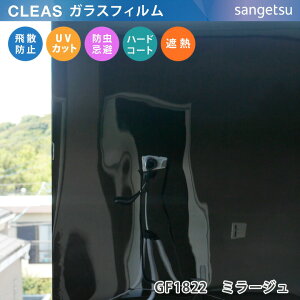 y12܂łȂ瑦o׉z10cmP GF1822 TQc KXtB p CLEAS NAX ~[W 1250mm