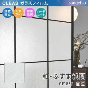y12܂łȂ瑦o׉z10cmP KXtB GF1836 ӂ܎ a  TQc }bgtXg X[N CLEAS NAX p a