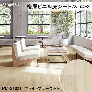 y12܂łȂ瑦o׉zS FLOOR mP ؖڕ XgO zCgu[Ebh PM-24021 PM-24022 TQc wrjV[g 1mP ڃV[g {ݗp bNXt[R[eBO