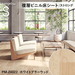 y12܂łȂ瑦o׉zS FLOOR mP ؖڕ XgO zCgu[Ebh PM-24021 PM-24022 TQc wrjV[g 1mP ڃV[g {ݗp bNXt[R[eBO