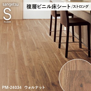 y12܂łȂ瑦o׉zS FLOOR mP ؖڕ XgO EHibg PM-24034 PM-24035 TQc wrjV[g 1mP ڃV[g {ݗp bNXt[R[eBO 182cm