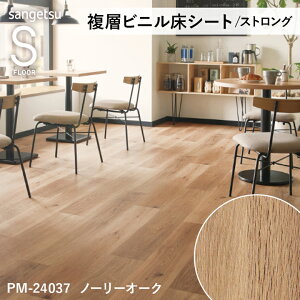 y12܂łȂ瑦o׉zS FLOOR mP ؖڕ XgO m[[I[N PM-24036 PM-24037 PM-24038 TQc wrjV[g 1mP ڃV[g {ݗp bNXt[R[eBO