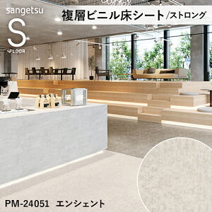 y12܂łȂ瑦o׉zS FLOOR mP ^ XgO GVFg PM-24051 PM-24052 PM-24053 PM-24054 PM-24055 PM-24056 TQc wrjV[g 1mP ڃV[g {ݗp bN