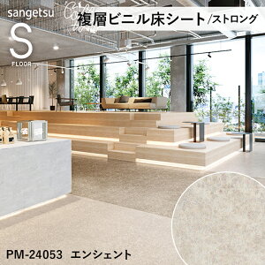 y12܂łȂ瑦o׉zS FLOOR mP ^ XgO GVFg PM-24051 PM-24052 PM-24053 PM-24054 PM-24055 PM-24056 TQc wrjV[g 1mP ڃV[g {ݗp bN