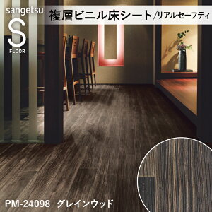 y12܂łȂ瑦o׉zS FLOOR mP ؖڕ AZ[teB OCEbh PM-24098 TQc wrjV[g lC ڃV[g h 182cm Ebh C_XgA _[Nu