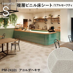 y12܂łȂ瑦o׉zS FLOOR mP ^C AZ[teB ARfwLT PM-24101 PM-24102 TQc wrjV[g lC ڃV[g h 182cm Xg[