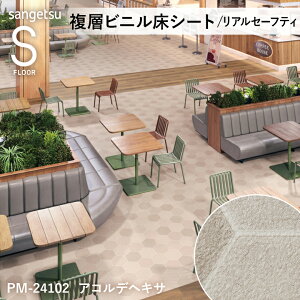 y12܂łȂ瑦o׉zS FLOOR mP ^C AZ[teB ARfwLT PM-24101 PM-24102 TQc wrjV[g lC ڃV[g h 182cm Xg[