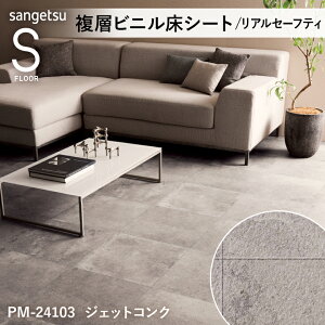 y12܂łȂ瑦o׉zS FLOOR mP ^C RN[g AZ[teB WFbgRN PM-24103 PM-24104 TQc wrjV[g lC ڃV[g h 182cm Xg[ 