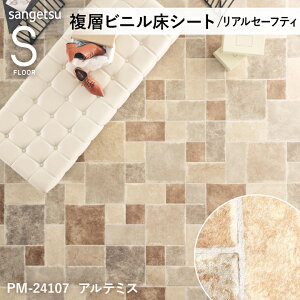 y12܂łȂ瑦o׉zS FLOOR mP ^C Ζڕ AZ[teB Ae~X PM-24107 TQc wrjV[g lC ڃV[g h 182cm Xg[