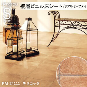 y12܂łȂ瑦o׉zS FLOOR mP eRb^ AZ[teB eRb^ PM-24111 TQc wrjV[g lC ڃV[g h 182cm Xg[