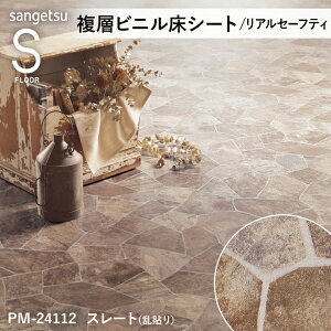 y12܂łȂ瑦o׉zS FLOOR mP Ζڕ AZ[teB X[gi\jPM-24112 TQc wrjV[g lC ڃV[g h 182cm Xg[