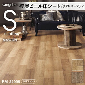 y12܂łȂ瑦o׉zS FLOOR mP ؖڕ AZ[teB lI[N PM-24099 PM-24100 TQc wrjV[g lC ڃV[g h 182cm Ebh uE