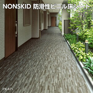 室内 レンガ 床材の人気商品 通販 価格比較 価格 Com