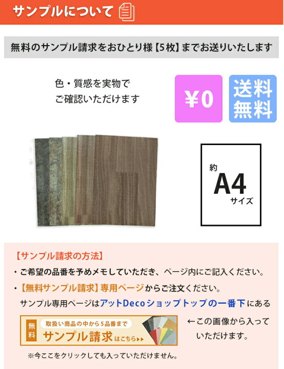 楽天市場】【平日12時までなら即日出荷可】【180cm巾/長さ1m以上10cm 