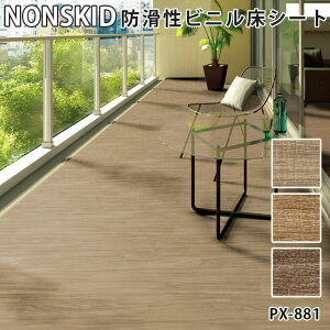 y12܂łȂ瑦o׉zy182cm/1mȏ10cmPʁz mXLbh ؖڕ  h oRj[ V[g rjV[g ؖڕ mXbvV[g ڃV[g WTCY PX-881 PX-