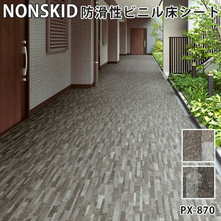 楽天市場】【平日12時までなら即日出荷可】【182cm巾】1m単位 レンガ 
