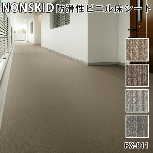 y12܂łȂ瑦o׉zy182cmЁz1mP |񂽂mXLbh TQc ڃV[g h oRj[ V[g mXbvV[g WTCY _ PX-810 PX-811 PX-812 PX-813 