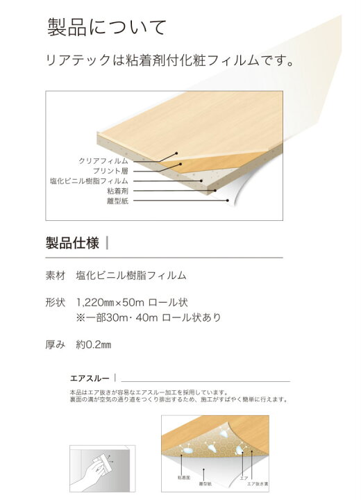 楽天市場】【平日12時までなら即日出荷可】10cm単位 REATEC リアテック 
