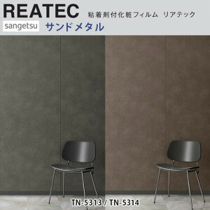 y12܂łȂ瑦o׉z10cmP REATEC AebN Th^ TQc SV[g Lb`ƓdȒPCNIσV[g CNV[g K ACA O[ Vo[ S[