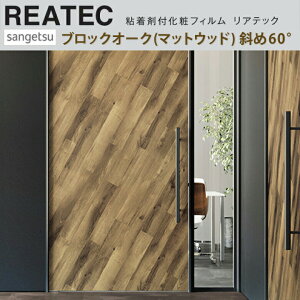 y12܂łȂ瑦o׉z10cmP REATEC AebN WOOD ΂ߖؖڕ ubNI[N Ebh TQc i` SV[g Lb`ƓdȒPCNIσV[g CNV[