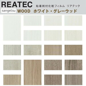 y12܂łȂ瑦o׉z10cmP REATEC AebN WOOD ؖ Ebh zCg O[ Ebh TQc SV[g Lb`ƓdȒPCNIσV[g CNV[g TC-
