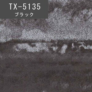 【平日12時までなら即日出荷可】10cm単位 REATEC リアテック PICKUP Kiridachi サンゲツ 粘着シート キッチンや家電を簡単リメイク!化粧シート リメイクシート 自然の輪郭 白 黒 ホワイト ブラック