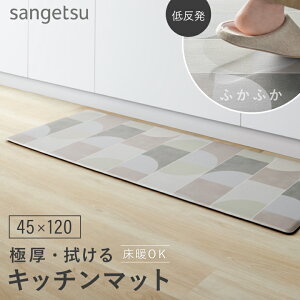 1cm̋ɌE@Lb`}bg gΉ 45×120 TQc t@[ufR ᔽ ₦΍ ւ̕Sy d ̕ی R I[V[Yp O[ 􉽊w͗l hmt-113-s