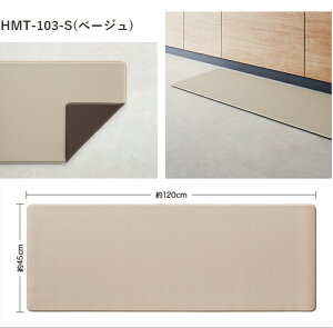 1cm̋ɌE@Lb`}bg gΉ 45×120 TQc n ᔽ ₦΍ ւ̕Sy d ̕ی R I[V[Yp  sN x[W u[ hmt-101-s hmt-102-s 