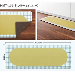 1cm̋ɌE@Lb`}bg gΉ 45×120 TQc XLj[Obh ᔽ ₦΍ ւ̕Sy d ̕ی R I[V[Yp bhu[ u[CG