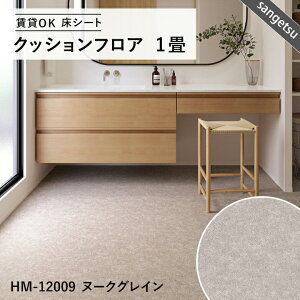 y12܂łȂ瑦o׉z1TCY NbVtA TQc lC16iԂIׂ 1.8m×1m ؖ 嗝 ^ ^C tA}bg NbV}bg tAV[g gC 