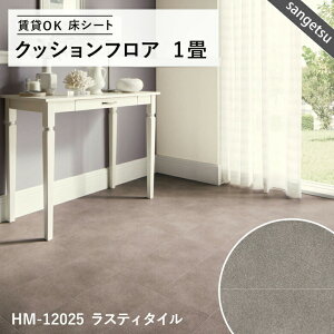 y12܂łȂ瑦o׉z1TCY NbVtA TQc lC16iԂIׂ 1.8m×1m ؖ 嗝 ^ ^C tA}bg NbV}bg tAV[g gC 