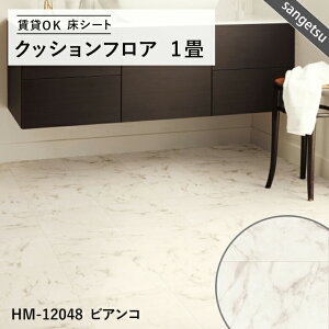 y12܂łȂ瑦o׉z1TCY NbVtA TQc lC16iԂIׂ 1.8m×1m ؖ 嗝 ^ ^C tA}bg NbV}bg tAV[g gC 