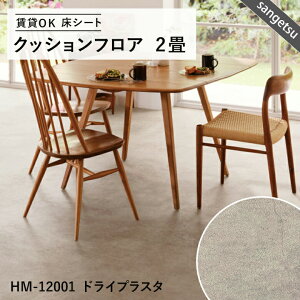 y12܂łȂ瑦o׉z2TCY NbVtA TQc lC16iԂIׂ 2m×1.8m ؖ 嗝 ^ ^C tA}bg NbV}bg tAV[g gC 