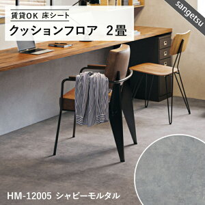 y12܂łȂ瑦o׉z2TCY NbVtA TQc lC16iԂIׂ 2m×1.8m ؖ 嗝 ^ ^C tA}bg NbV}bg tAV[g gC 