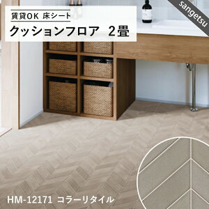 y12܂łȂ瑦o׉z2TCY NbVtA TQc lC16iԂIׂ 2m×1.8m ؖ 嗝 ^ ^C tA}bg NbV}bg tAV[g gC 